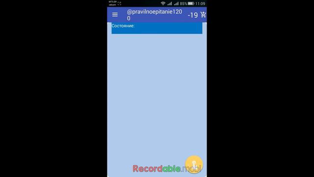 Мобильный Бот для Instagram смотреть онлайн