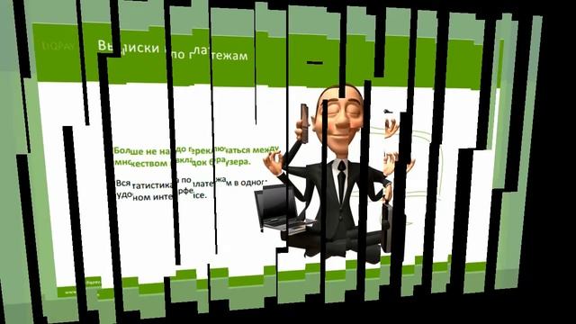 Платежная система LiqPay презентация смотреть онлайн