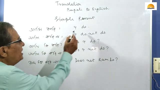 Let’s practice Translation today | Simple Present Tense | Bengali to English смотреть онлайн