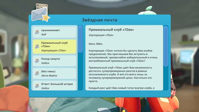 Slime Rancher. Выполняем задания. смотреть онлайн
