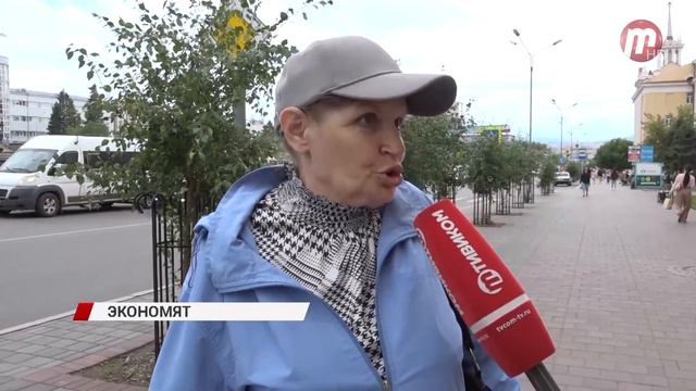 Треть Россиян признались, что экономят практически на всем смотреть онлайн