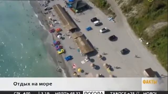 Туристический комплекс "Inal Bay", Краснодарский край, Бжид смотреть онлайн