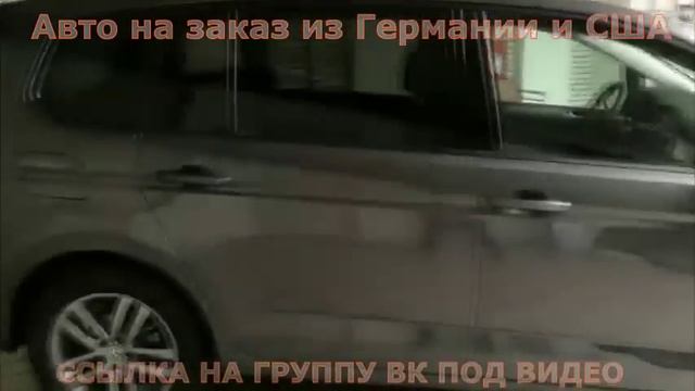 Авто Производимые В Германии смотреть онлайн