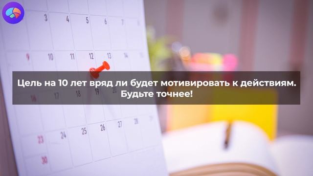 Творческий Путь к Совершенству
