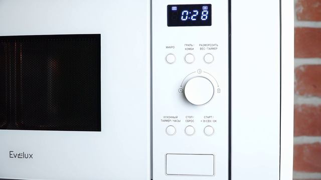 Обзор: Микроволновая печь MW 20 смотреть онлайн