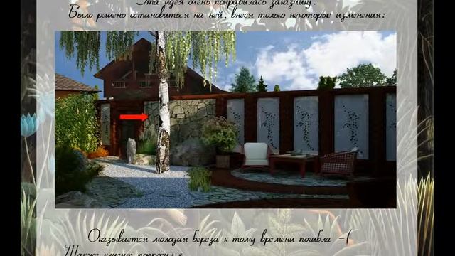 3d визуализация.AVI