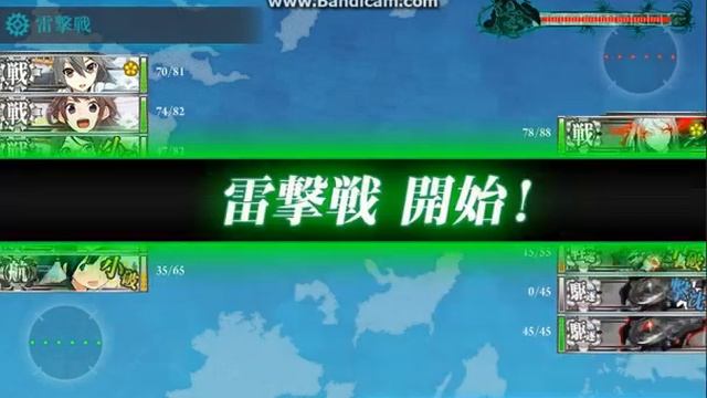 Kantai Collection - 2-5 First Try ( Boss Node ) смотреть онлайн
