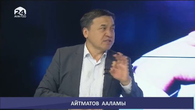 Айтматов ааламы | Маанилүү маек | 12.12.2022 смотреть онлайн