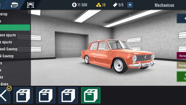 RCD - Дрифт на русских машинах | Обзор