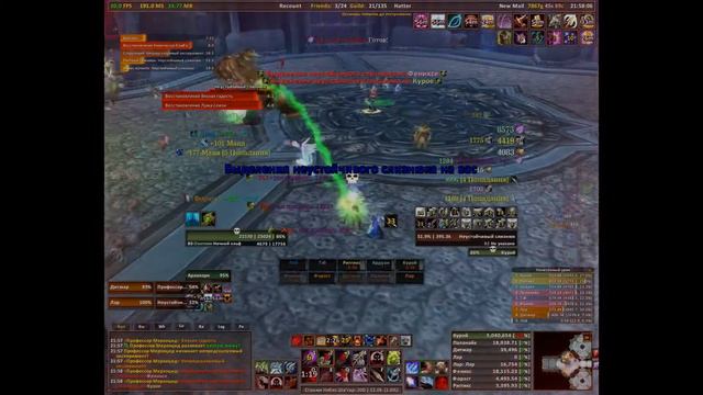 Сибирь vs Мерзоцид.wmv смотреть онлайн