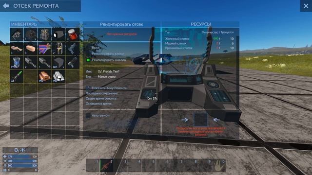Empyrion - Galactic Survival: ремонт судна по шаблону, гайд по восстановлению корабля смотреть онлайн