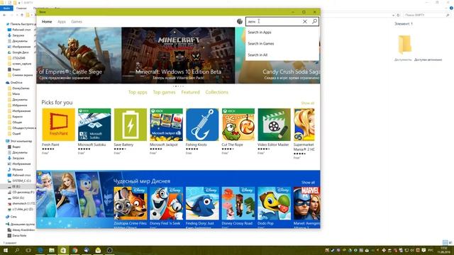 Легенды дракономании. Как установить игру для Windows 8/10 смотреть онлайн