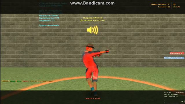 Оскорбление Родителей!! смотреть онлайн