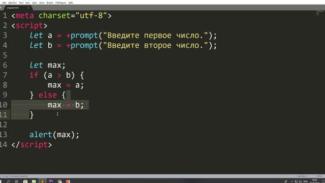 Основы программирования смотреть онлайн