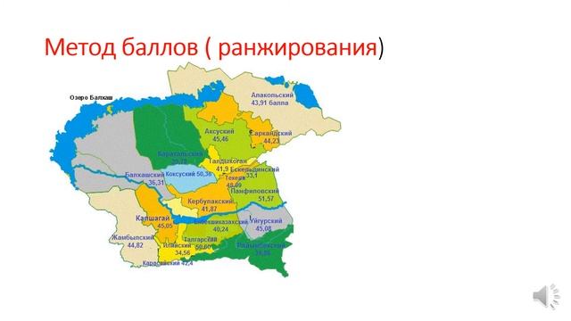 количественные методы в географии смотреть онлайн