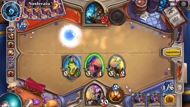 Стрим игры "Hearthstone". смотреть онлайн