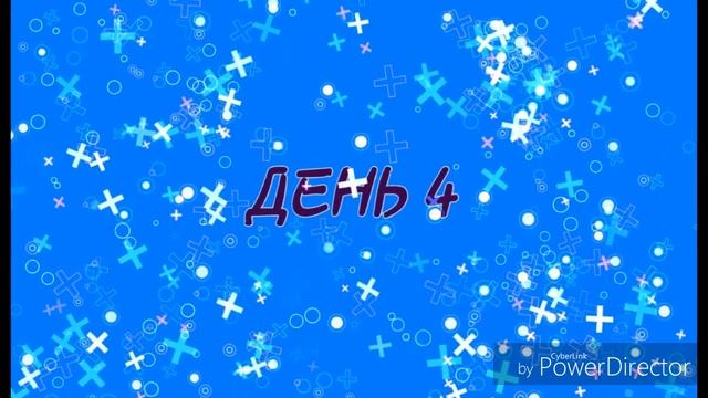 Бесконечное лето. Ульяна хорошая концовка. смотреть онлайн