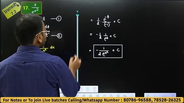 L-5, प्रश्नावली-7.2, प्रश्न-11 से 24 तक | समाकलन | Integrals | 12th MATHS смотреть онлайн