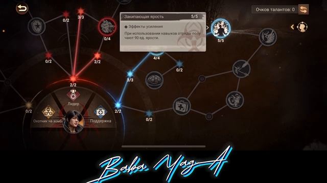 DOOMSDAY:Last Survivors ГАЙД ПО ГЕРОЯ И КАК ПОЛУЧИТЬ 5.000 АЛМАЗОВ БЕСПЛАТНО