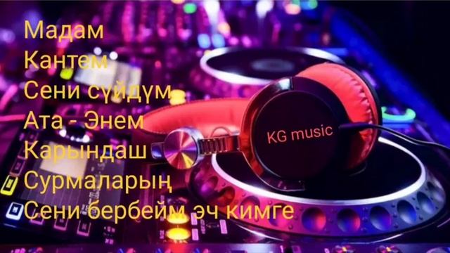 Бекжан Темирхан ыр жыйнак смотреть онлайн