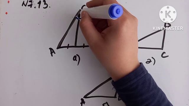 Геометрия 7 сынып. 7.6 7 7 7.8 7.9 7.10 7.11 7.12 7.13 7.14 7.15 7.16 7.17 есептер смотреть онлайн