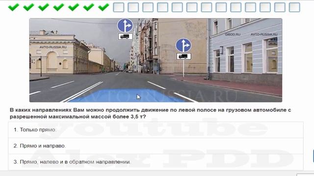 Строительство с учетом новых технологий