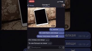 злая мама выгнала меня из дома в новый год