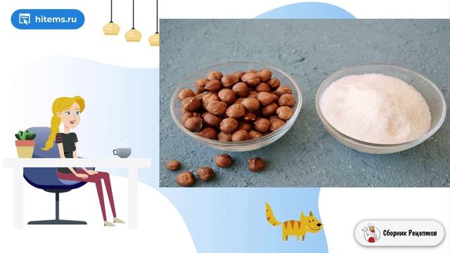 Сборник рецептов