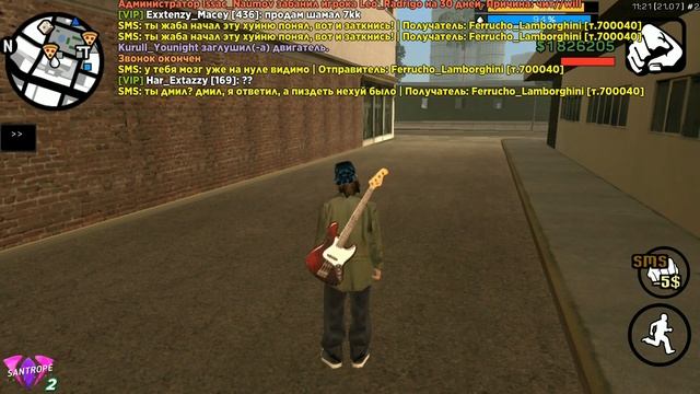 Слитые Животные на SanTrope RP