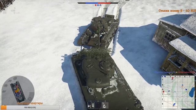 AMX-M4 Нагиб или кактус?? смотреть онлайн