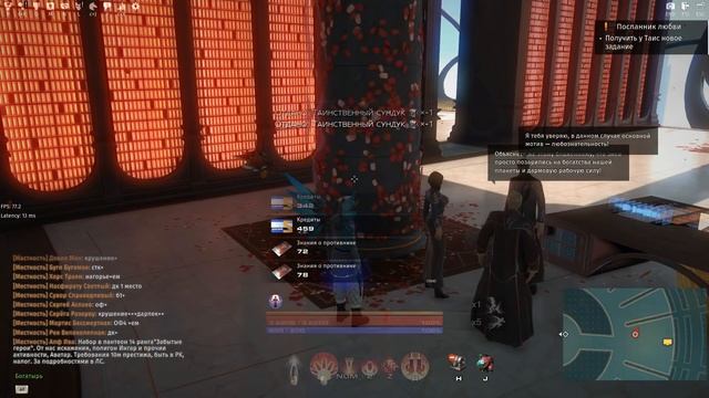Skyforge. 1300 сундуков! Все секреты и аналитика! смотреть онлайн