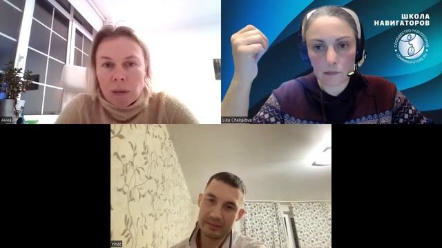 Психологические принципы воспитания