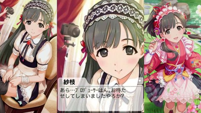 [はんなりﾒｲﾄﾞ]小早川紗枝 смотреть онлайн
