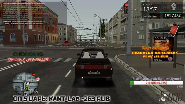 MTA: SA PROVINCE RP #2 l ДОБИВАЕМ ОПЫТ: 4000/4000 l WORK смотреть онлайн