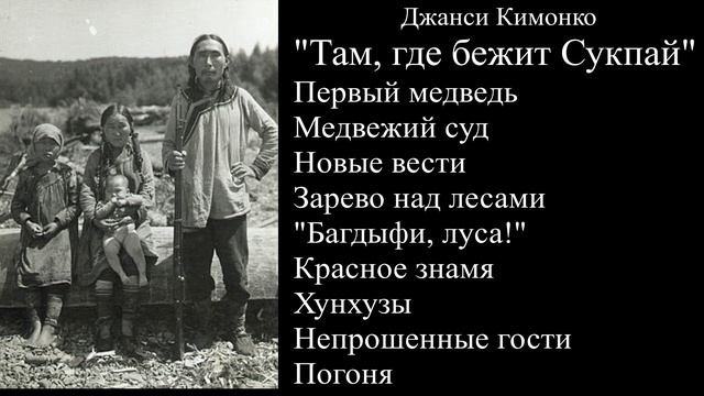3 Сукпай смотреть онлайн