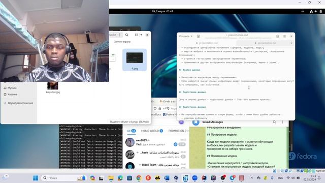 lab 2 смотреть онлайн