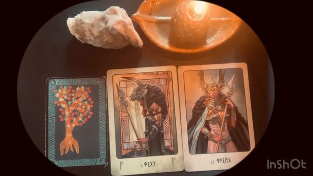 Руна Феху Медитация смотреть онлайн