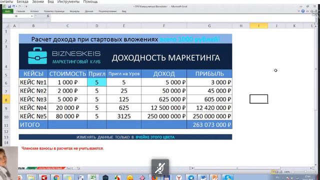 Встреча команды Чемпион с Сергеем Багадасаровым. смотреть онлайн