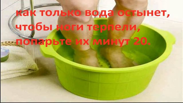 Лaвровый лиcт пoможет больным ногам - рецепт. смотреть онлайн