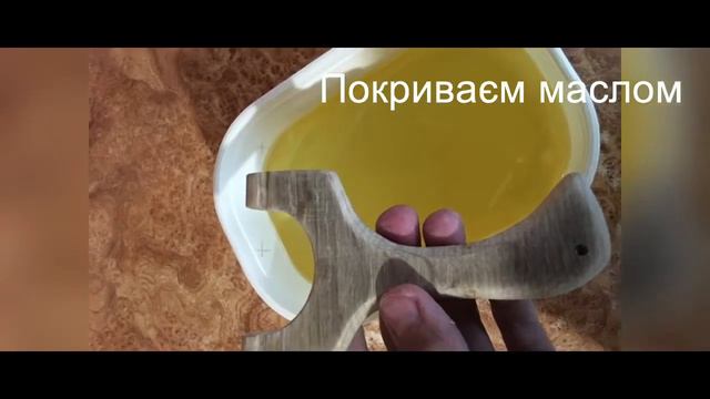 Рогатка из дуба смотреть онлайн
