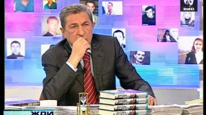 Жди Меня 31.05.2010