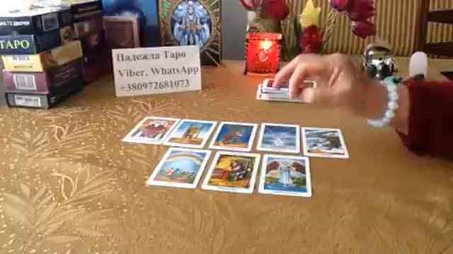 Стрелец. Таро-прогноз на неделю с 13 по 19 мая 2019 г. смотреть онлайн