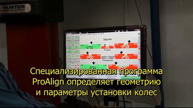 Сход развал 3D Hunter (Хантер 3Д) смотреть онлайн