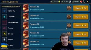 RAID: ЛАЗУРНАЯ ЛЕДИ 5.5 - НОВАЯ МЕТА С ЛАТНИКОМ | ЗБТ | АДСКАЯ/ДРАКОН/РБ???