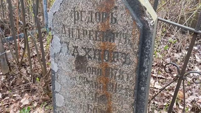 Мистическая Беларусь. Самый высокий человек в Мире. Полное видео на канале! смотреть онлайн