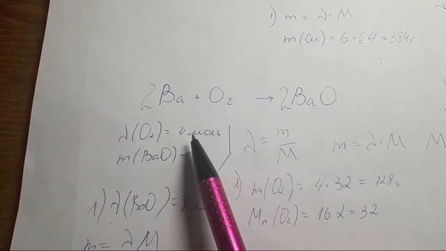 Химия смотреть онлайн