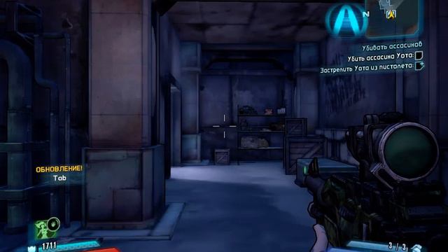 Borderlands 2:угарная озвучка №7 смотреть онлайн
