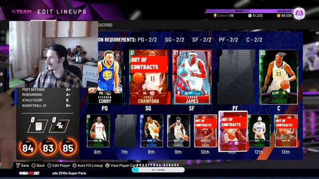 СЛЕПОЙ СОСТАВ В МАЙТИМ! MYSTERY BOX | NBA 2K20 смотреть онлайн