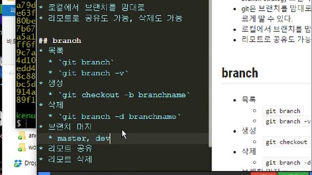 OKdevTV git flow1 branch смотреть онлайн