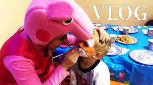 ВЛОГ День рождения Юли / Идем отмечать / Свинка Пеппа аниматор /Показываю подарки